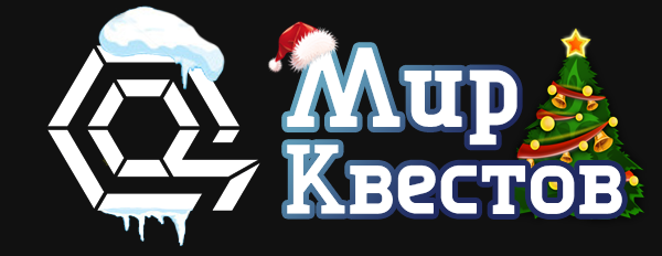 Квесты в реальности в Нижневартовске