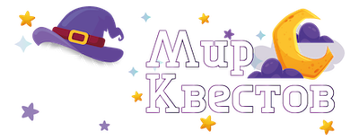 Квесты в реальности в Нижневартовске